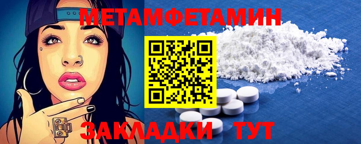 АМФЕТАМИН VHQ Балашов