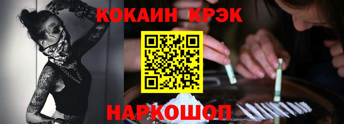 Балашов  цены наркотик  Вход с VPN  COCAIN Перу 