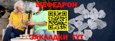 мескалин Камышлов