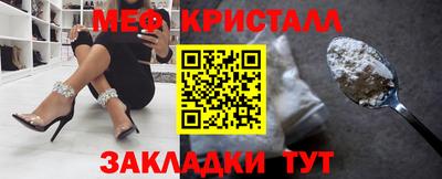 мескалин Камышлов