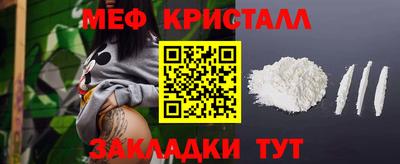 стафф Канаш