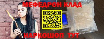 экстази Кандалакша