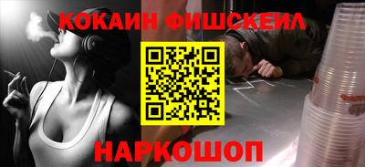 мескалин Камышлов