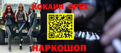 мескалин Камышлов