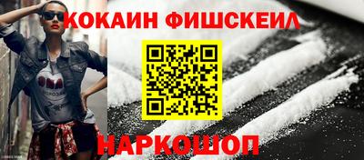 мескалин Камышлов