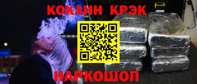 экстази Кандалакша