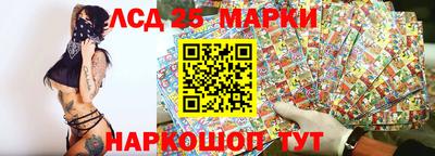 стафф Канаш