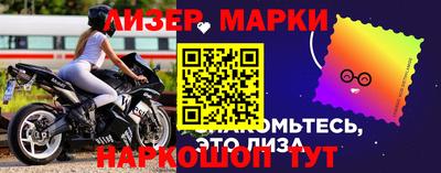 мескалин Камышлов