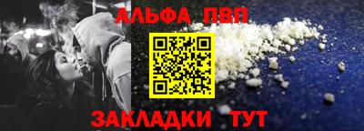 мескалин Камышлов