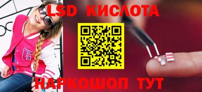 мескалин Камышлов