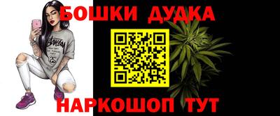 мескалин Камышлов