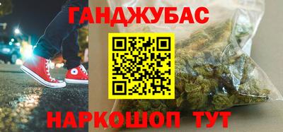 мескалин Камышлов