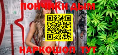 стафф Канаш