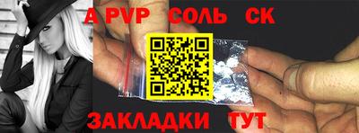 экстази Кандалакша