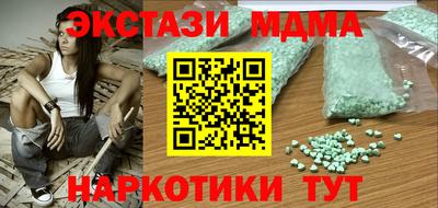 мескалин Камышлов