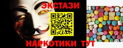 мескалин Камышлов