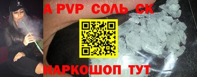стафф Канаш