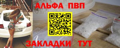 стафф Канаш