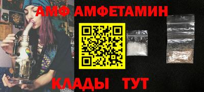 стафф Канаш