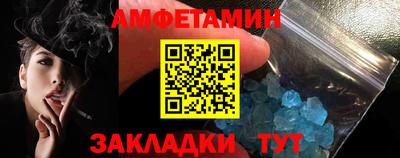 мескалин Камышлов