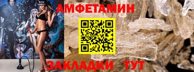 мескалин Камышлов
