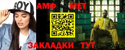 стафф Канаш