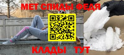 стафф Канаш