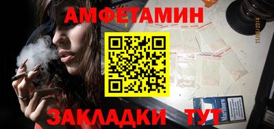 экстази Кандалакша