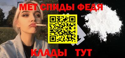 стафф Канаш
