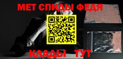 мескалин Камышлов