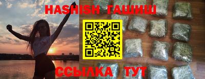 стафф Канаш