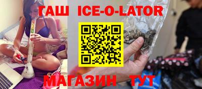 стафф Канаш