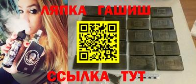 стафф Канаш