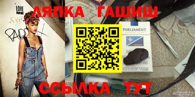 экстази Кандалакша
