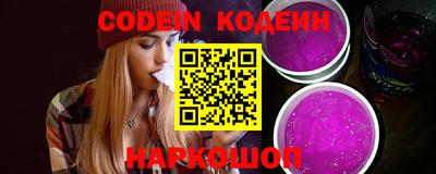 бутират Кимры