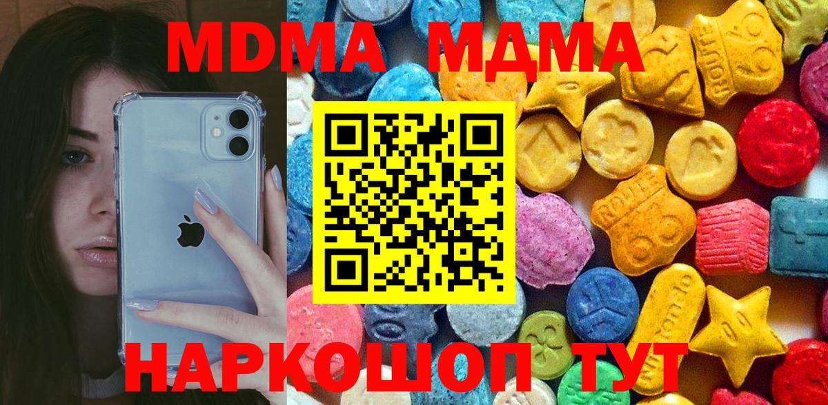 Кокаин  Каннабис  МЕФ кристаллы  Вход с VPN  Codein  ГАШИШ  Балашов  МЕТАМФЕТАМИН  Альфа ПВП СК  