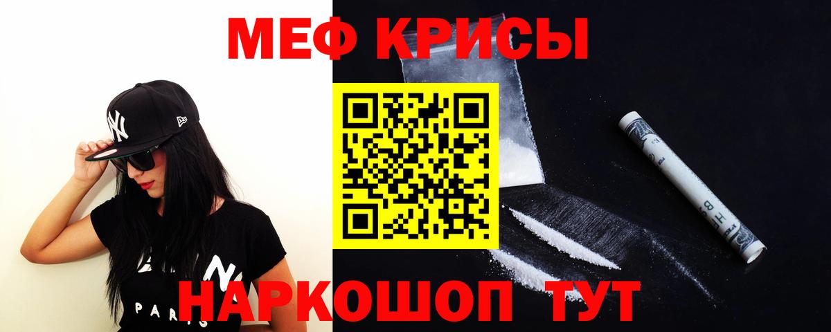 МЯУ-МЯУ 4 MMC  Вход с VPN  Меф  МЯУ-МЯУ  Балашов  МЯУ-МЯУ мяу мяу 
