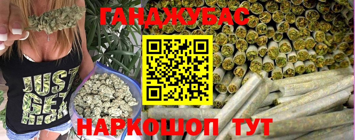 Шишки марихуана Bruce Banner  Вход с VPN  Конопля сатива  Балашов  Канабис White Widow 